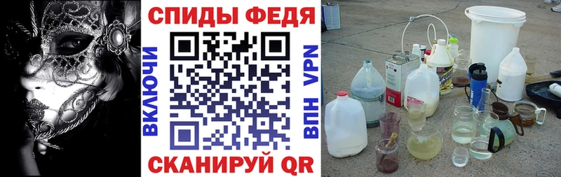Amphetamine Розовый  Усть-Кут 