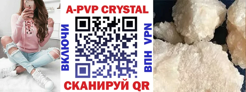 купить закладку Усть-Кут Alpha-PVP Соль
