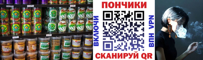Еда ТГК марихуана  Усть-Кут 