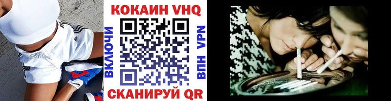 Кокаин Боливия  Усть-Кут 