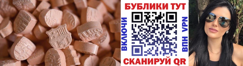 ЭКСТАЗИ 280мг купить наркотики цена Усть-Кут