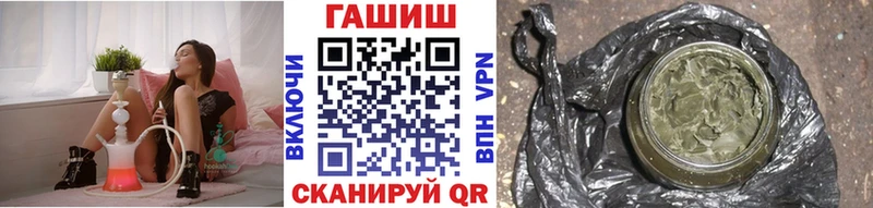 ГАШ VHQ  Усть-Кут 