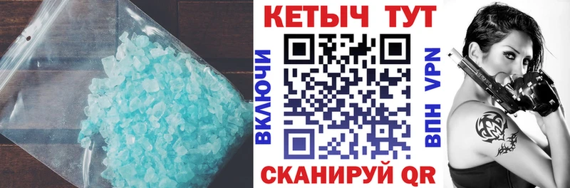 КЕТАМИН VHQ  Усть-Кут 