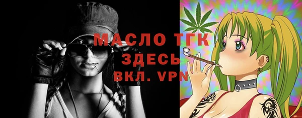 MDMA Premium VHQ Армянск