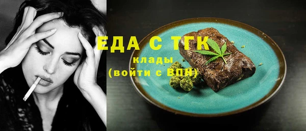 jwh Аркадак