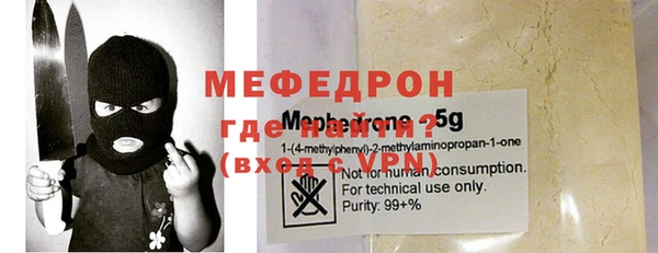 MESCALINE Арсеньев