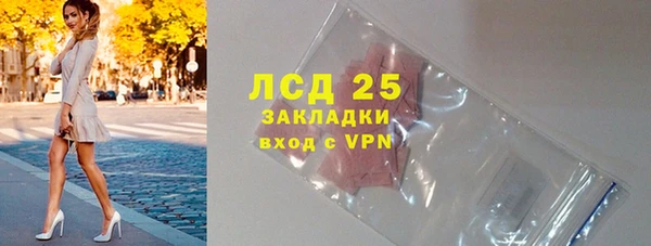MESCALINE Арсеньев