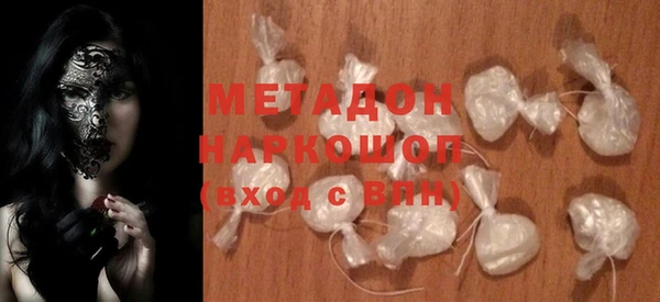 MDMA Premium VHQ Армянск