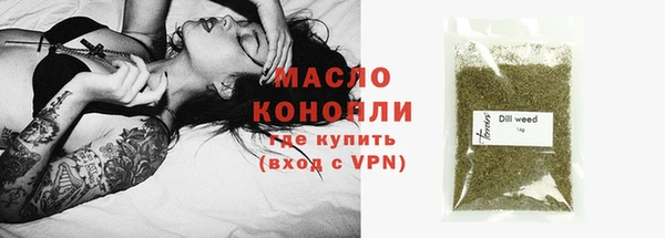 MESCALINE Арсеньев