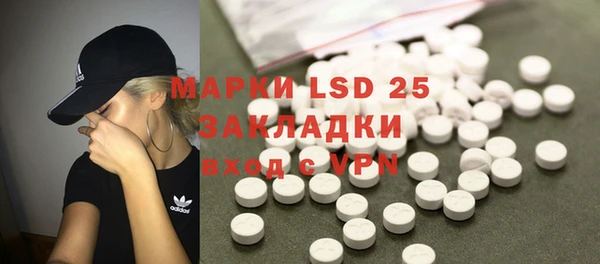 MDMA Premium VHQ Армянск