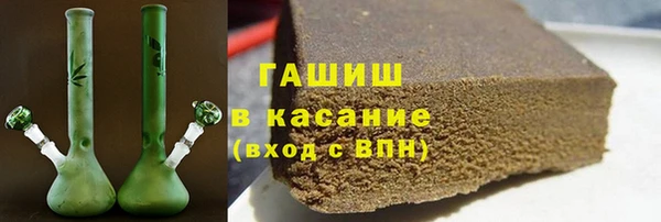 MESCALINE Арсеньев