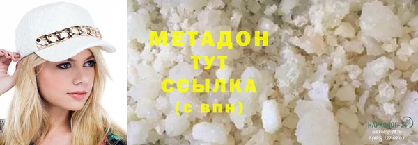 MDMA Premium VHQ Армянск