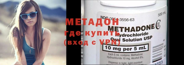 MESCALINE Арсеньев
