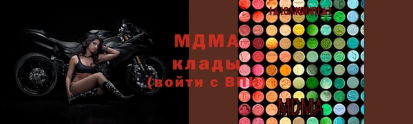 MESCALINE Арсеньев