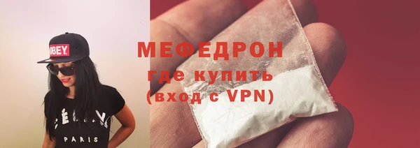 MESCALINE Арсеньев