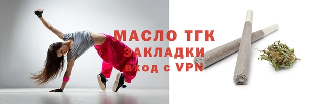 jwh Аркадак