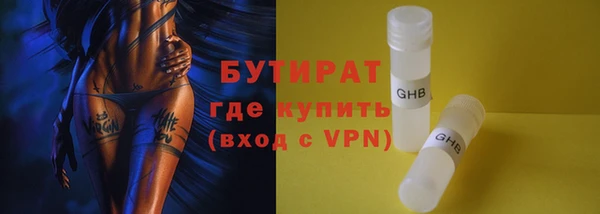 jwh Аркадак