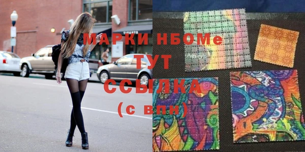 MESCALINE Арсеньев