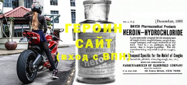 MESCALINE Арсеньев