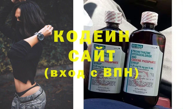 MESCALINE Арсеньев