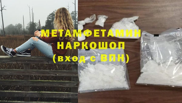 MDMA Premium VHQ Армянск