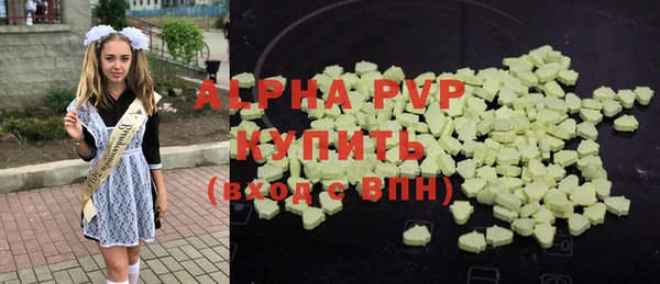 MDMA Premium VHQ Армянск
