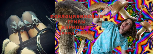 MESCALINE Арсеньев