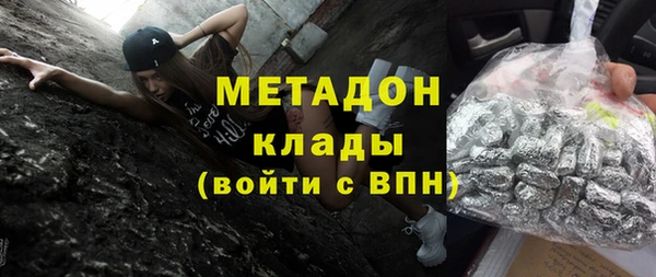 MESCALINE Арсеньев