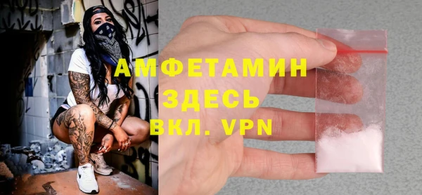 MESCALINE Арсеньев