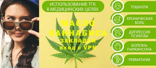 MDMA Premium VHQ Армянск