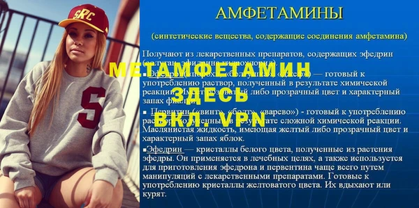 MDMA Premium VHQ Армянск