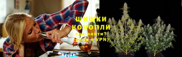 MESCALINE Арсеньев