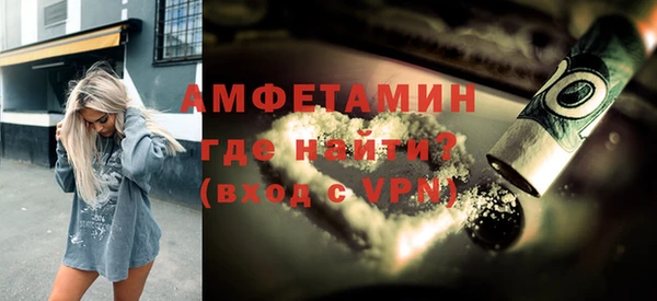 MESCALINE Арсеньев