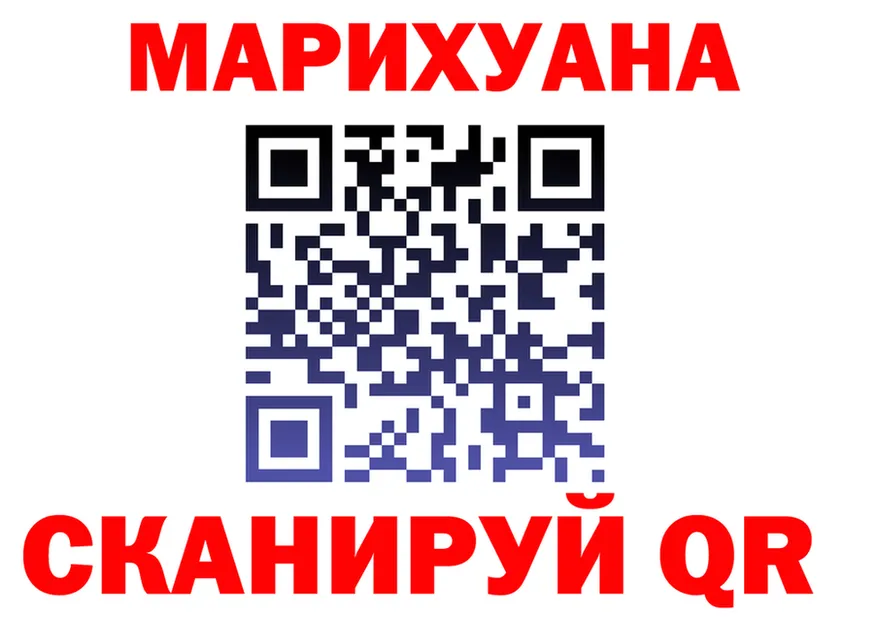 МЯУ-МЯУ VHQ зеркало площадка кракен Усть-Кут