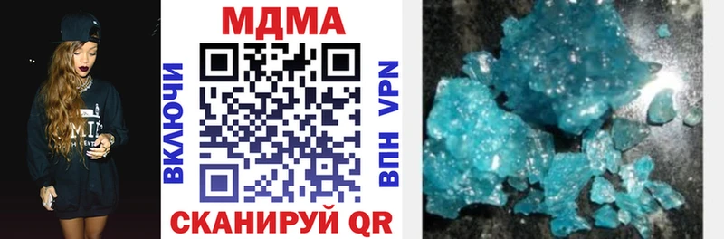 МДМА crystal  где найти   Усть-Кут 