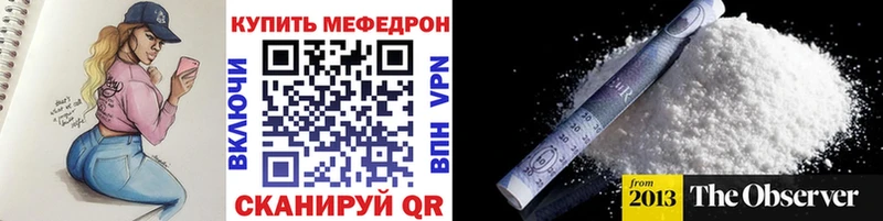 МЯУ-МЯУ мяу мяу  это как зайти  Усть-Кут  где найти наркотики 