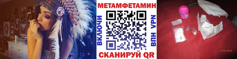 хочу наркоту  MEGA tor  МЕТАМФЕТАМИН Декстрометамфетамин 99.9%  Усть-Кут 