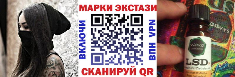 мега как войти  Усть-Кут  Наркотические марки 1,5мг 
