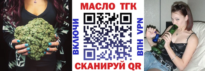 Дистиллят ТГК концентрат  мега зеркало  Усть-Кут 